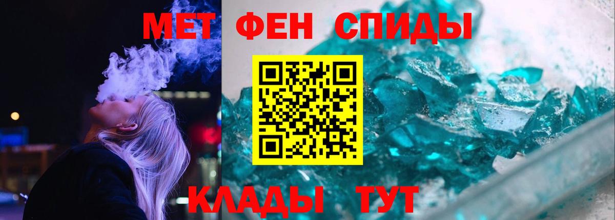 A PVP Орск