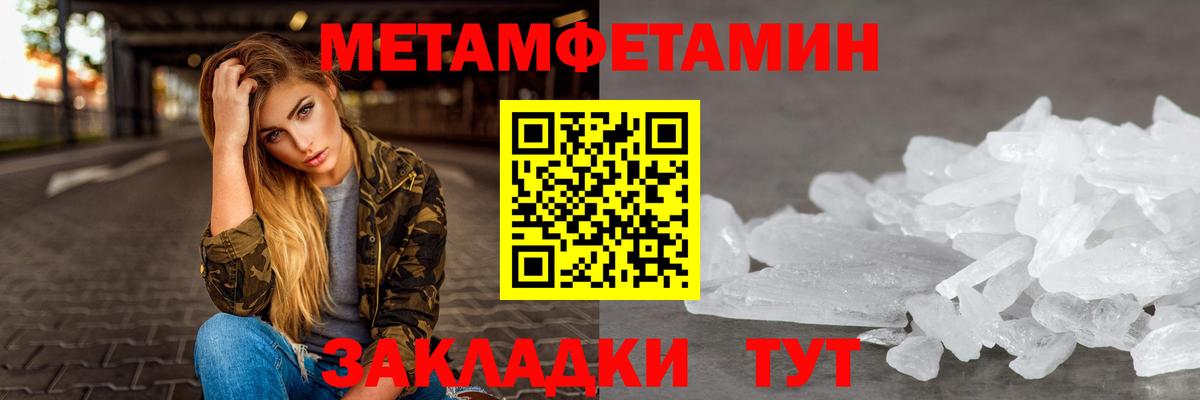 Амфетамин Розовый  Вход с VPN  АМФЕТАМИН  АМФ  Орск 