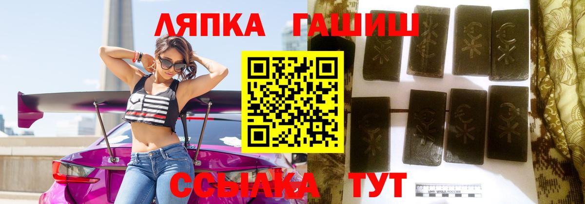 Орск  Гашиш Изолятор  ГАШИШ  Вход с VPN  ГАШ индика сатива 
