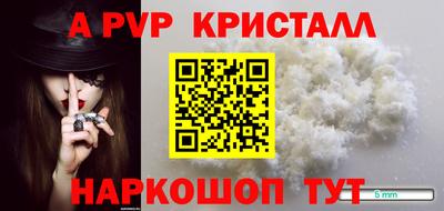 наркотики Старая Купавна