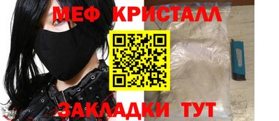кокаин VHQ Ставрополь
