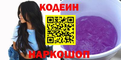 кокаин VHQ Ставрополь