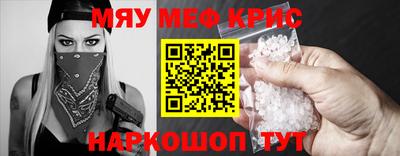 кокаин VHQ Ставрополь