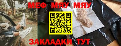 кокаин VHQ Ставрополь