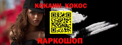 кокаин VHQ Среднеуральск