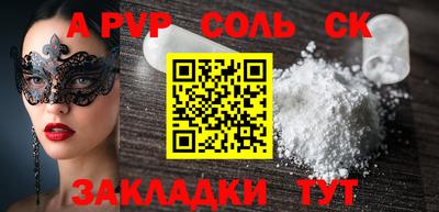наркотики Старая Купавна