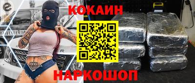кокаин VHQ Среднеуральск