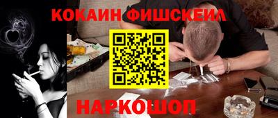 наркотики Старая Купавна