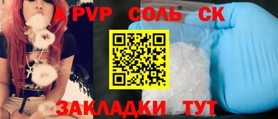 кокаин VHQ Среднеуральск