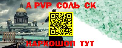 кокаин VHQ Среднеуральск