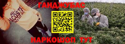 кокаин VHQ Ставрополь