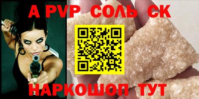 кокаин VHQ Среднеуральск