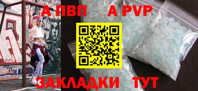 кокаин VHQ Ставрополь