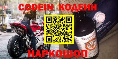 наркотики Старая Купавна