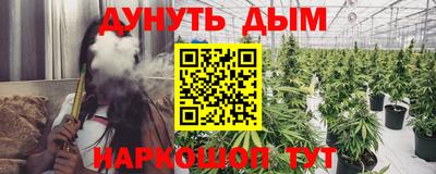 кокаин VHQ Ставрополь