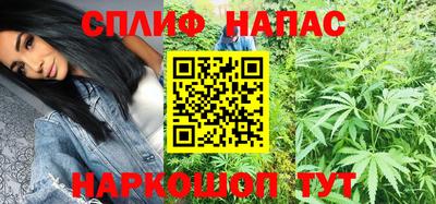 наркотики Старая Купавна