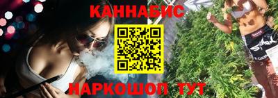 кокаин VHQ Ставрополь