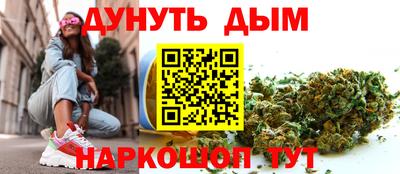 наркотики Старая Купавна