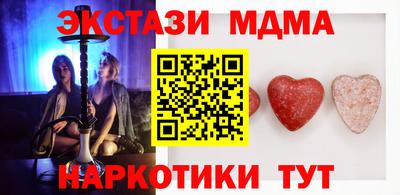 кокаин VHQ Среднеуральск