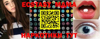 кокаин VHQ Ставрополь