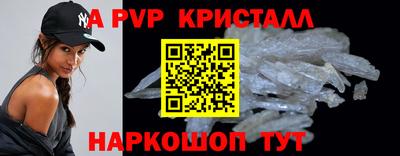 наркотики Старая Купавна