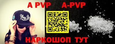 кокаин VHQ Ставрополь