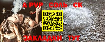кокаин VHQ Ставрополь