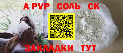 кокаин VHQ Среднеуральск