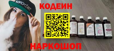наркотики Старая Купавна