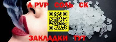 наркотики Старая Купавна