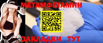 кокаин VHQ Ставрополь