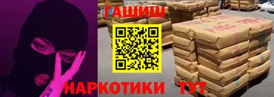 наркотики Старая Купавна