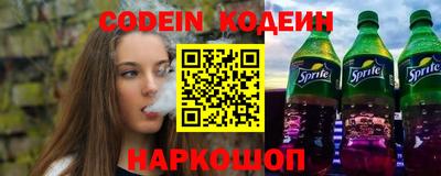 наркотики Старая Купавна