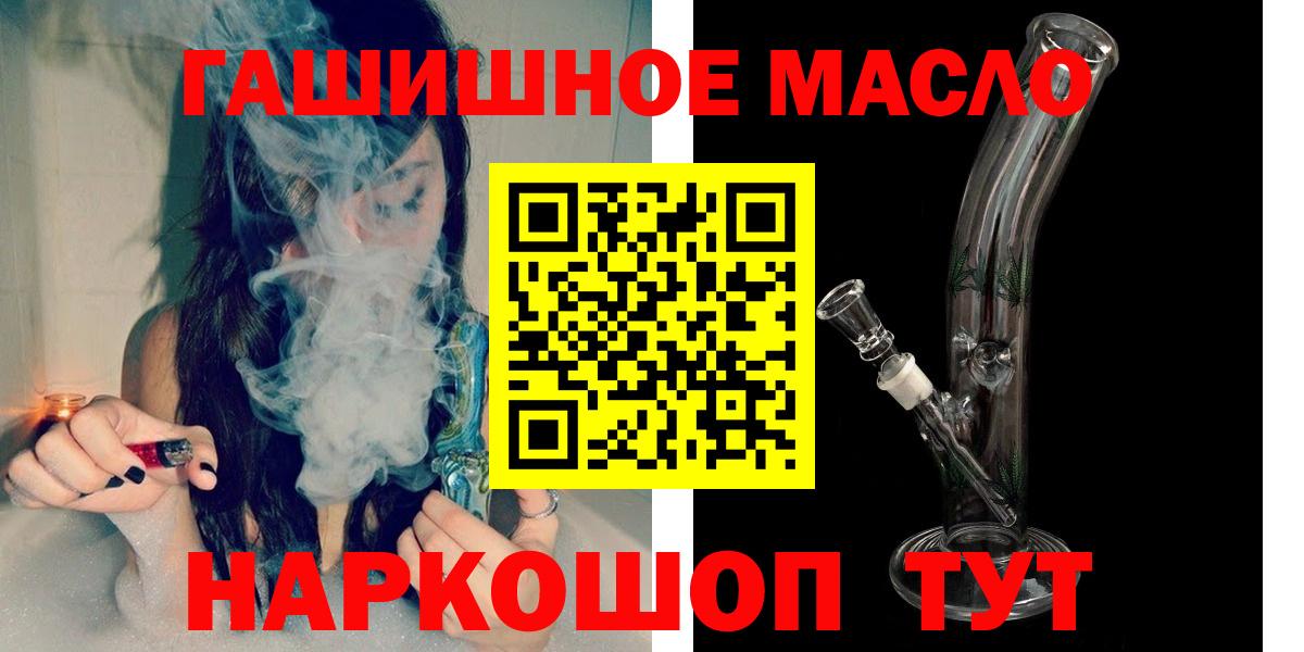 ГЕРОИН  Мефедрон   МАРИХУАНА  Орск  Вход с VPN  ГАШ  Где купить 